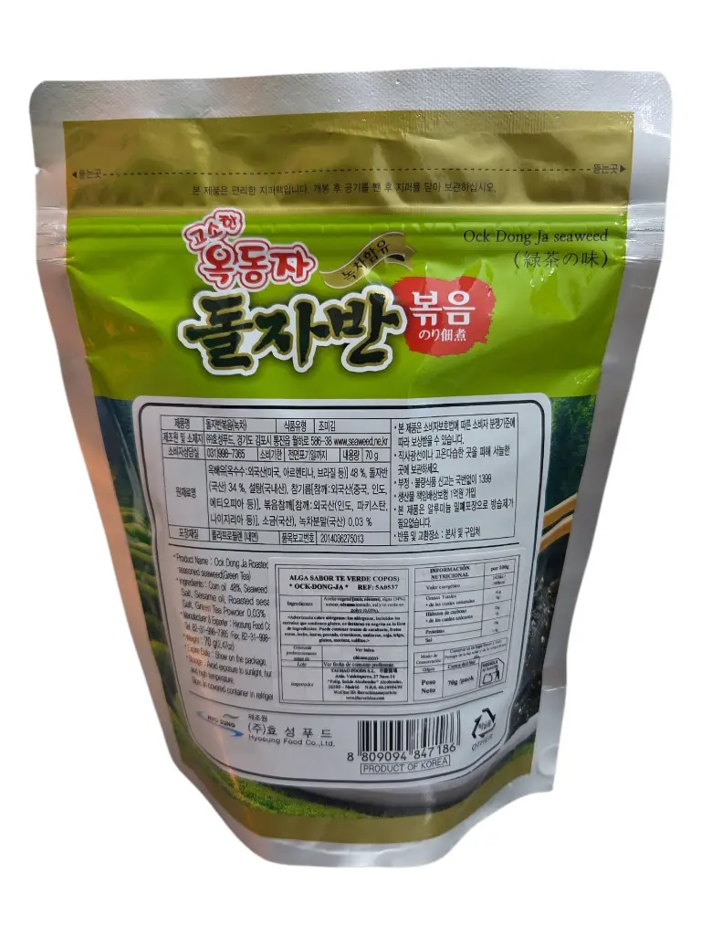 Alga-sabor-te-verde-70g-TheFruitsOfTheWorld-1.webp
