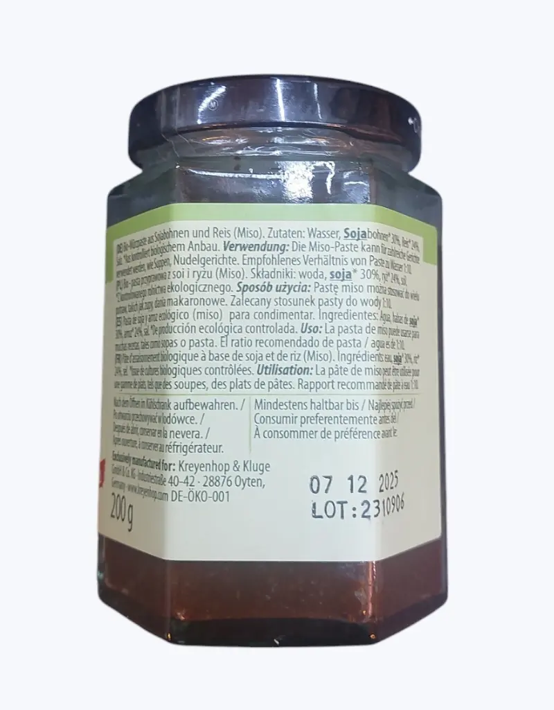 Pasta_de_miso_bio_200_gr_1.webp