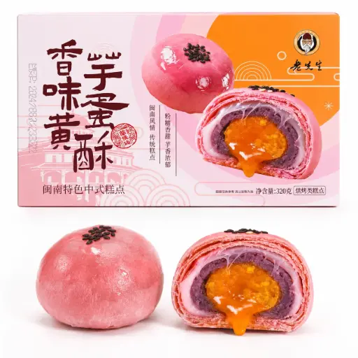 [1002766] Hojaldre de Taro y Yema Cremosa