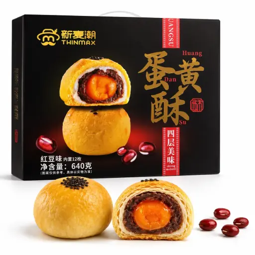 [1002771] Hojaldre Imperial de Azuki y Yema Dorada