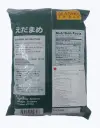 Edamame-vaina-con-sal-500g-TheFruitsOfTheWorld-1.webp