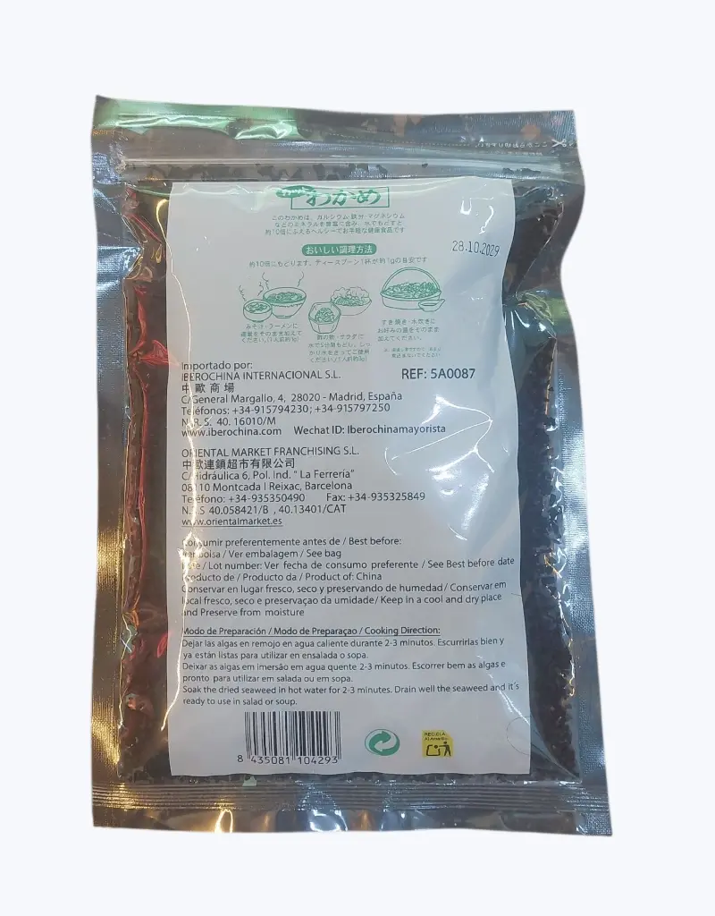 Alga-wakame-seca-100g-TheFruitsOfTheWorld-1.webp